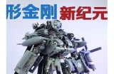 《变形金刚》完整版视频在线观看，无需付费，快来体验激烈机器人大战！