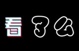 《大会师》电影免费在线观看，畅享精彩故事与丰富情感的完整版。
