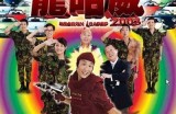 轻松搞笑的喜剧电影，尽享免费观看的欢乐时光！