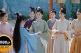 《灰姑娘完整版电影免费在线观看，重温经典童话故事的魔法时刻》