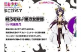 《灵动俏皮少女：探索青春的欢笑与梦想》