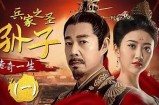 《参孙：勇士的传奇》——免费观看完整版在线观看指南