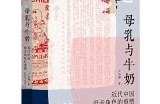 "探索大乳牛奶的故事：一部感人至深的女性成长影片免费观看"