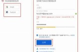 92官方账号注册平台及使用指南