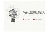 请提供您想要重新生成标题的事件信息，我将为您创建一个合适的标题。