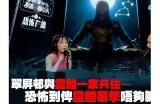 《恐怖浴室》完整版在线观看与下载指南，带你揭秘惊悚背后的故事！