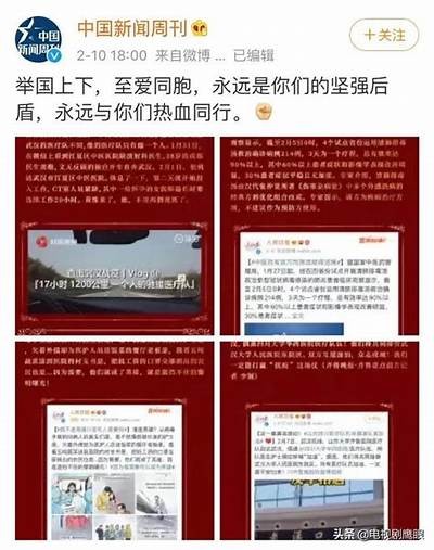 《热血同行》全季免费在线观看，尽享热血青春之旅！