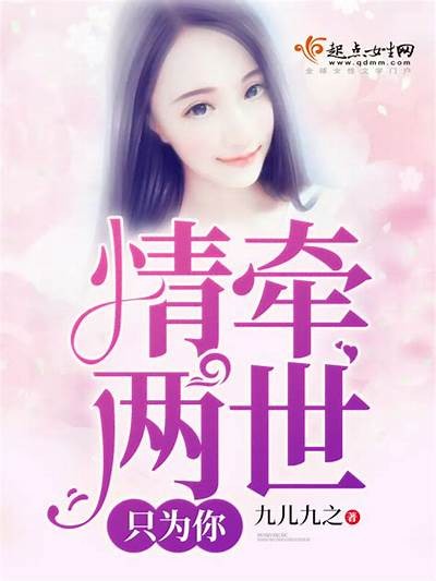 "两世欢电视剧在线免费观看，全集高清播放，尽享甜蜜爱情故事"