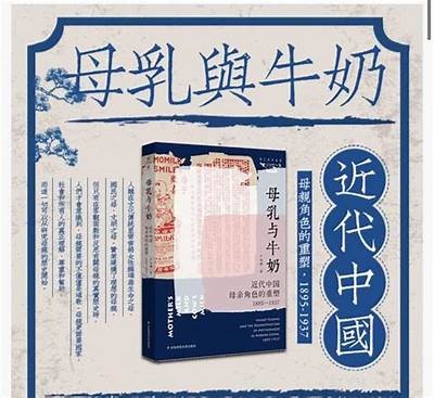 "探索大乳牛奶的故事：一部感人至深的女性成长影片免费观看"