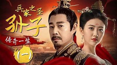 《参孙：勇士的传奇》——免费观看完整版在线观看指南