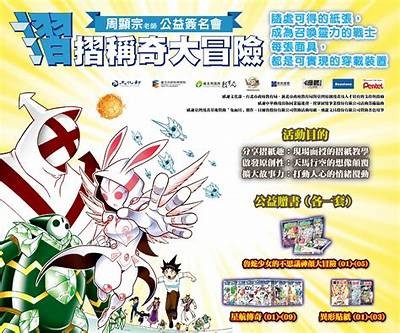 《灵动俏皮少女：探索青春的欢笑与梦想》