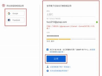 92官方账号注册平台及使用指南