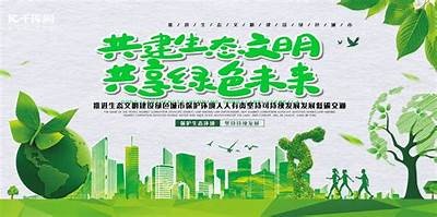 海角社区新动向：共享发展与和谐生活的探索之路