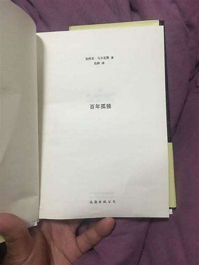 《死待1》在线观看完整版，无需付费，精彩内容尽在掌握！