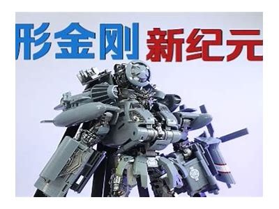 《变形金刚》完整版视频在线观看，无需付费，快来体验激烈机器人大战！