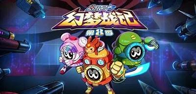 《赛尔号》第七季完整剧情在线免费观看平台推荐