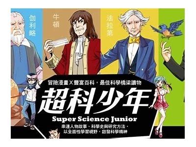 《探索幽默与创意的漫画世界，发现不一样的快乐体验》