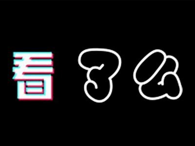 《大会师》电影免费在线观看，畅享精彩故事与丰富情感的完整版。