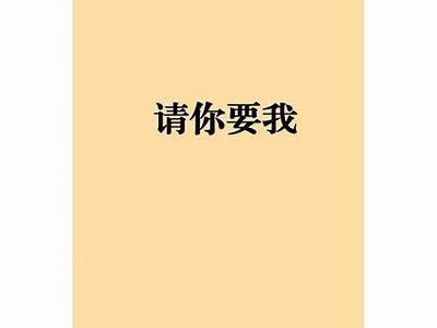 当然可以！请提供您想要我根据其生成新标题的原始电影标题。