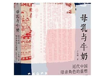 "探索大乳牛奶的故事：一部感人至深的女性成长影片免费观看"