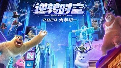 《参孙：勇士的传奇》——免费观看完整版在线观看指南