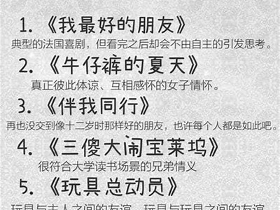 免费在线观看的经典爱情电影推荐，畅享感人故事与动人画面！