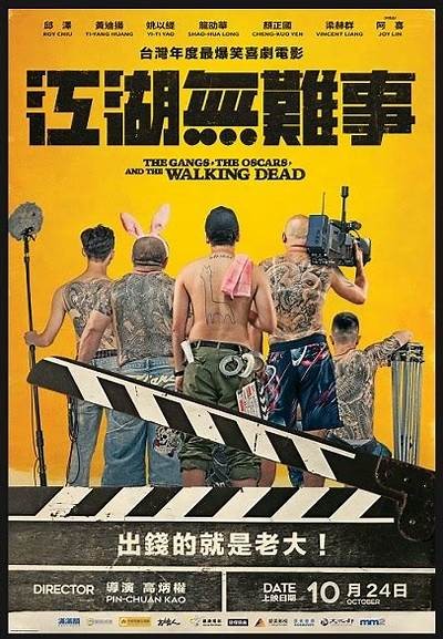 轻松搞笑的喜剧电影，尽享免费观看的欢乐时光！