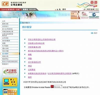 92官方账号注册平台及使用指南
