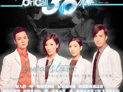 《Oncall36小时第二部高清免费观看完整版》