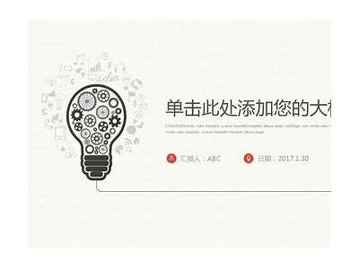 请提供您想要重新生成标题的事件信息，我将为您创建一个合适的标题。